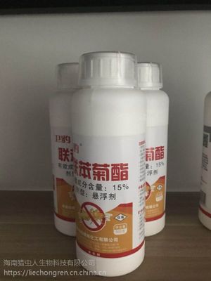 【海南海口木材白蚁预防白蚁防治联苯菊酯悬浮剂图片】海南海口木材白蚁预防白蚁防治联苯菊酯悬浮剂